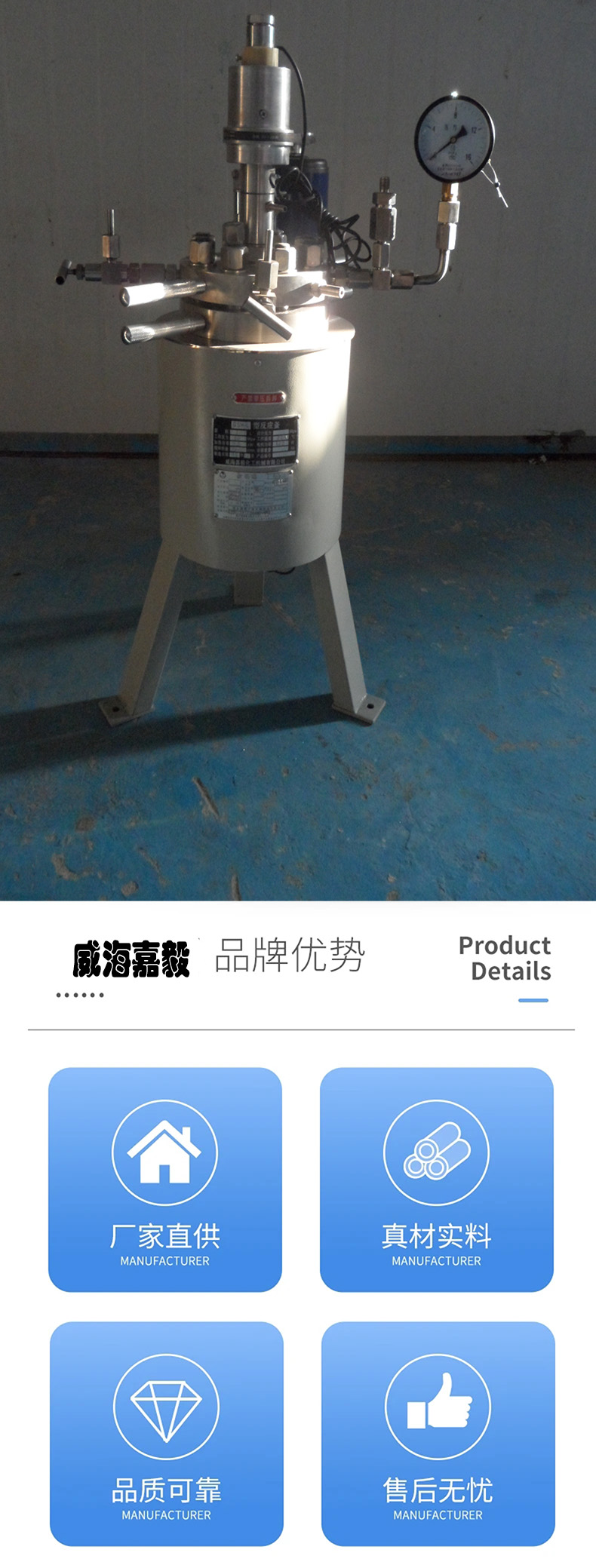 氢化釜
